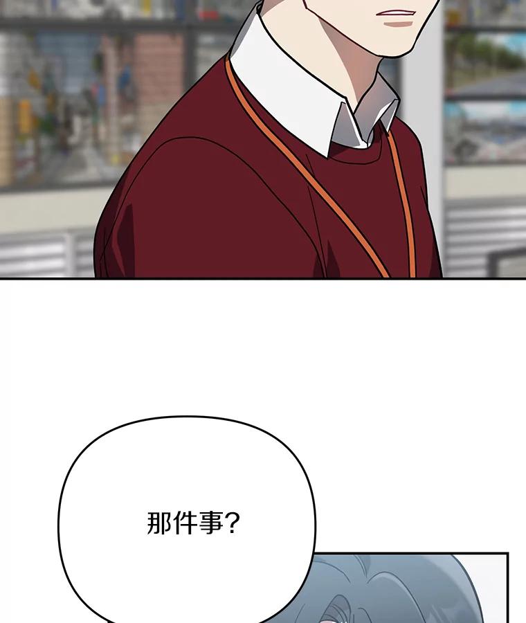 《追查到底》24.什么都没有？ 第47页