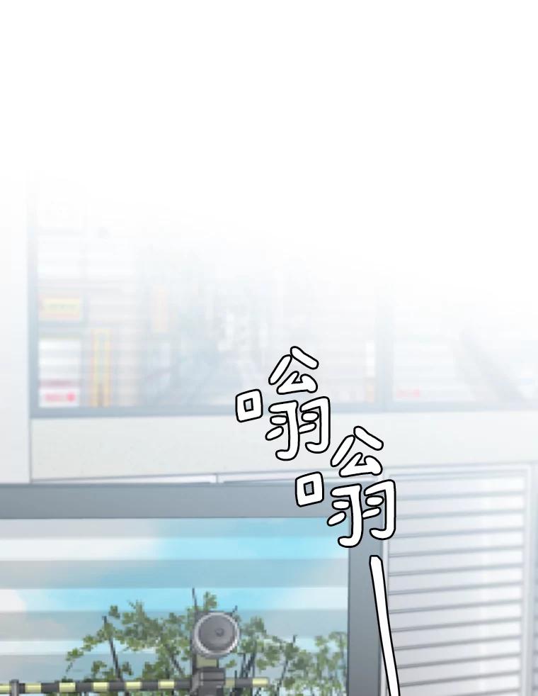 《追查到底》24.什么都没有？ 第75页