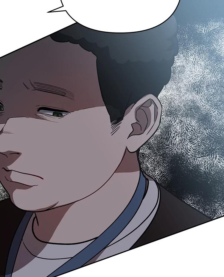 《追查到底》24.什么都没有？ 第21页