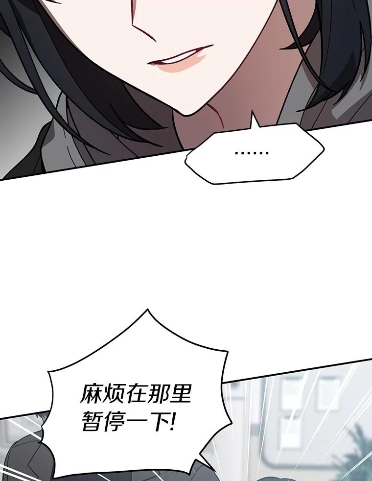 《追查到底》24.什么都没有？ 第78页