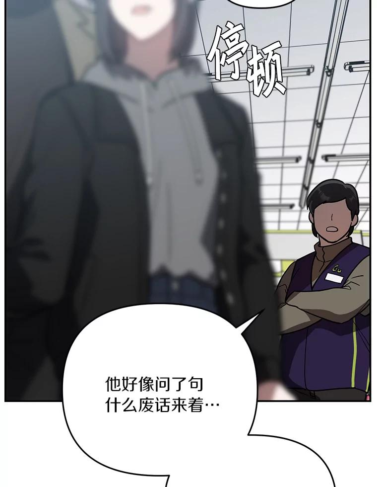 《追查到底》25.终于发现 第63页