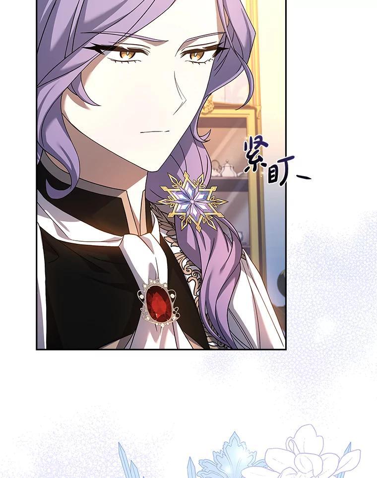 《快乐婆家》24.觐见 第19页