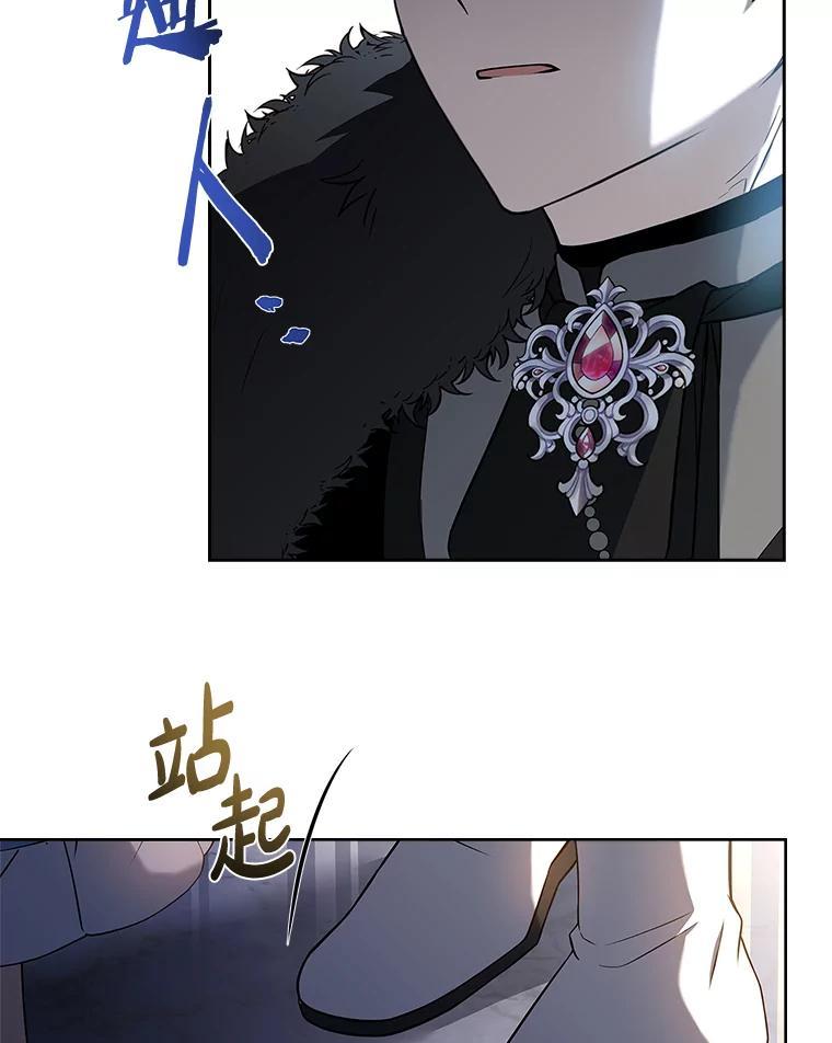 《快乐婆家》24.觐见 第132页