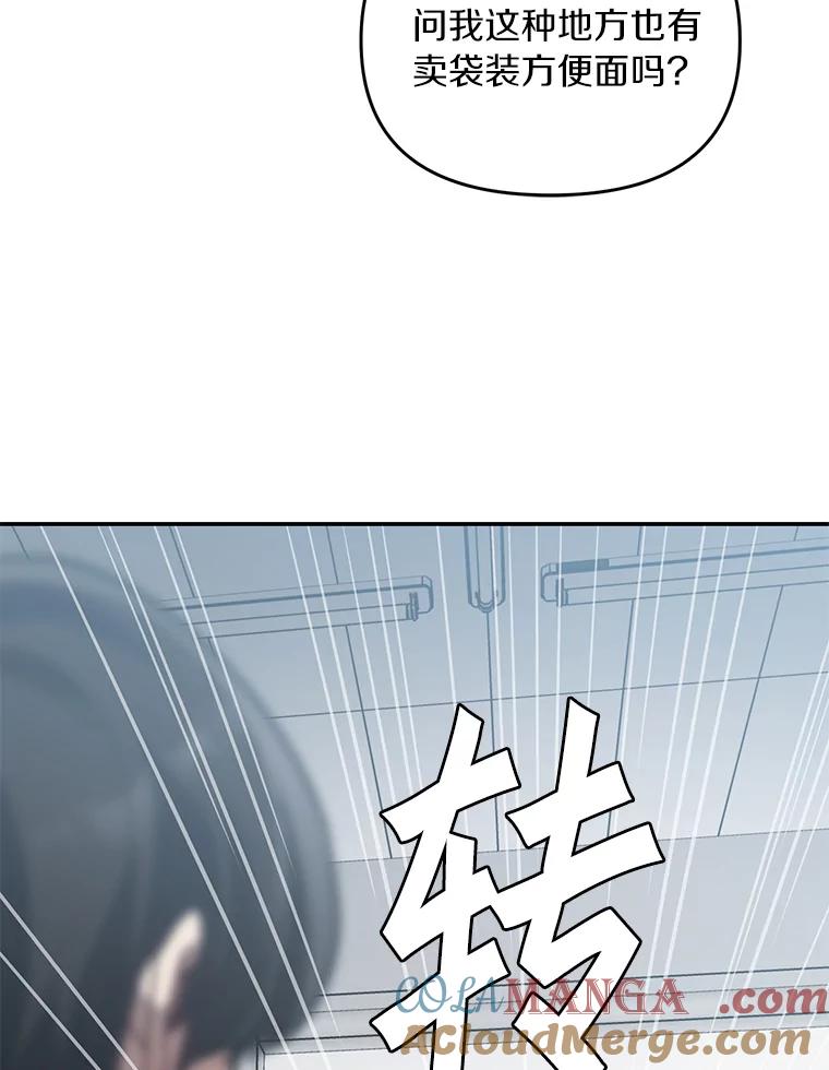 《追查到底》25.终于发现 第64页