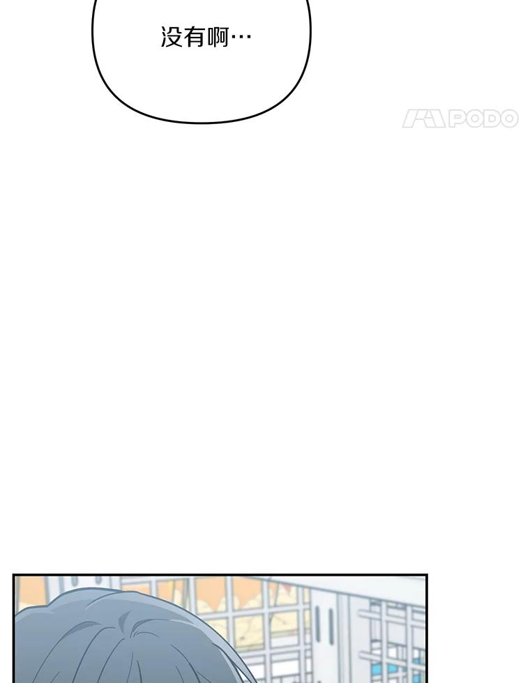 《追查到底》25.终于发现 第59页