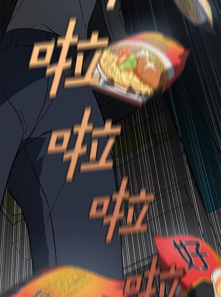 《追查到底》25.终于发现 第77页