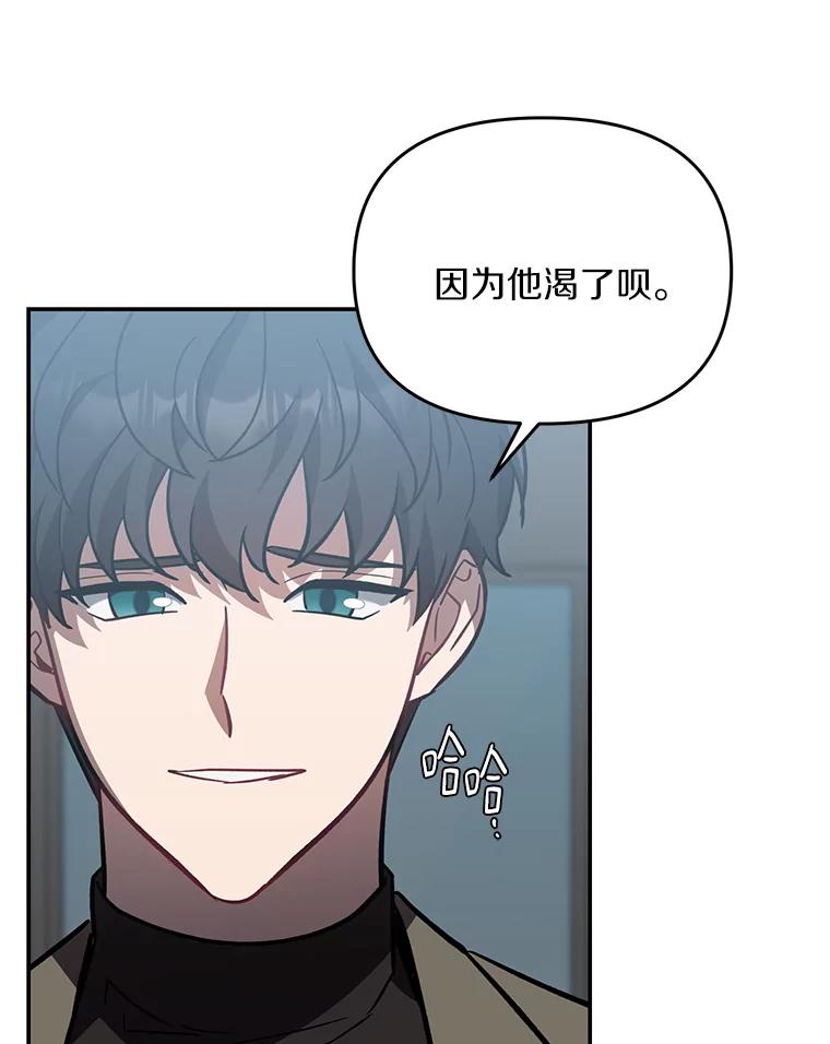 《追查到底》25.终于发现 第30页