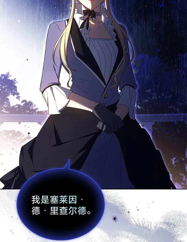 《快乐婆家》24.觐见 第68页