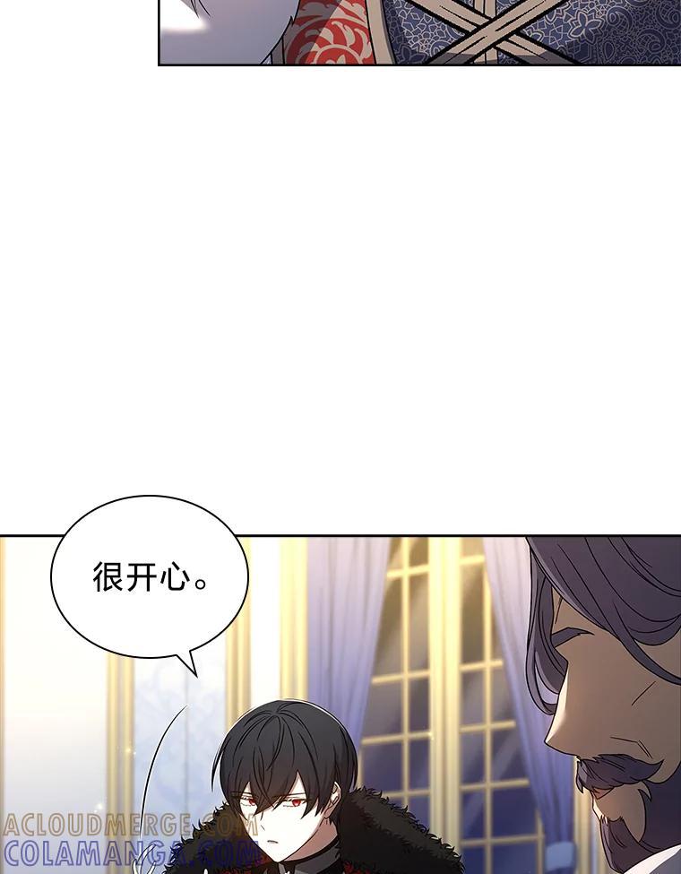 《快乐婆家》24.觐见 第29页