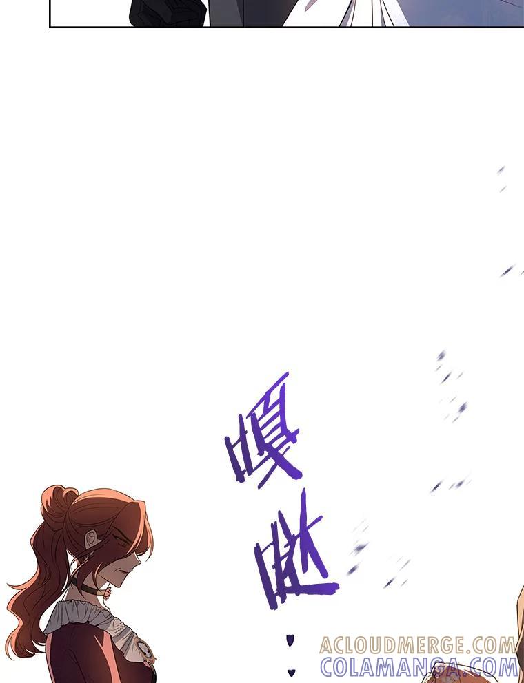 《快乐婆家》24.觐见 第89页