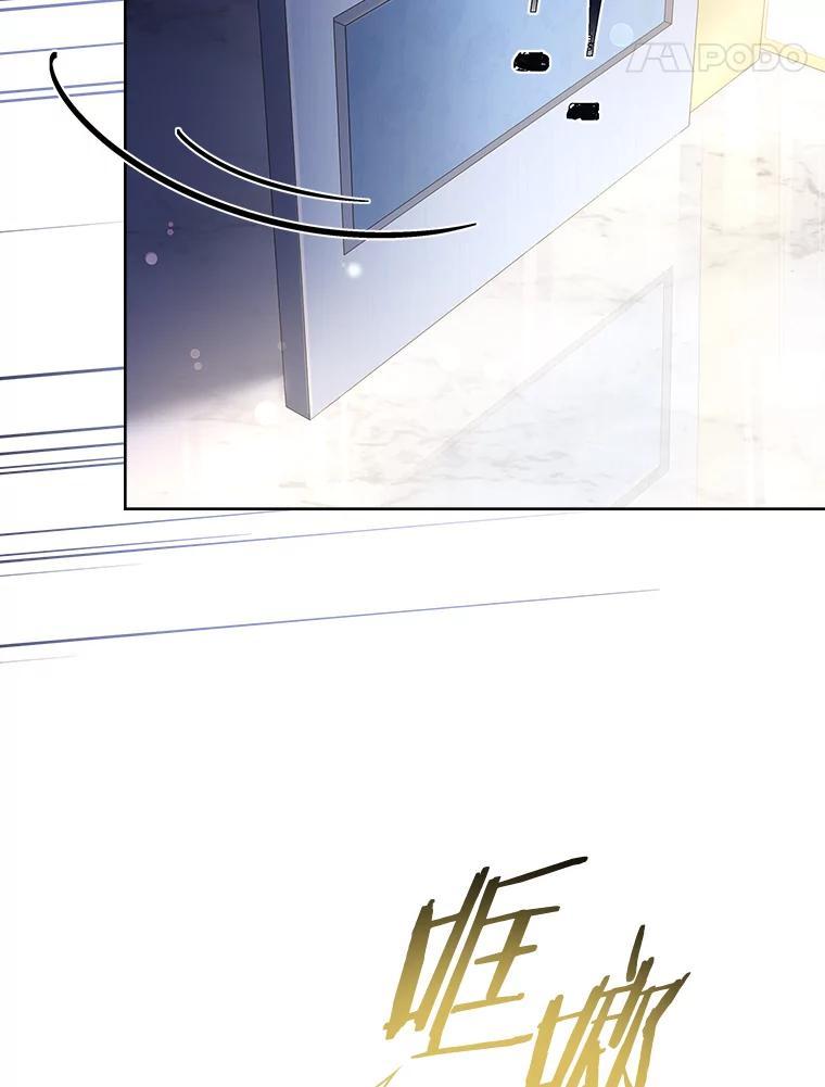 《快乐婆家》24.觐见 第124页