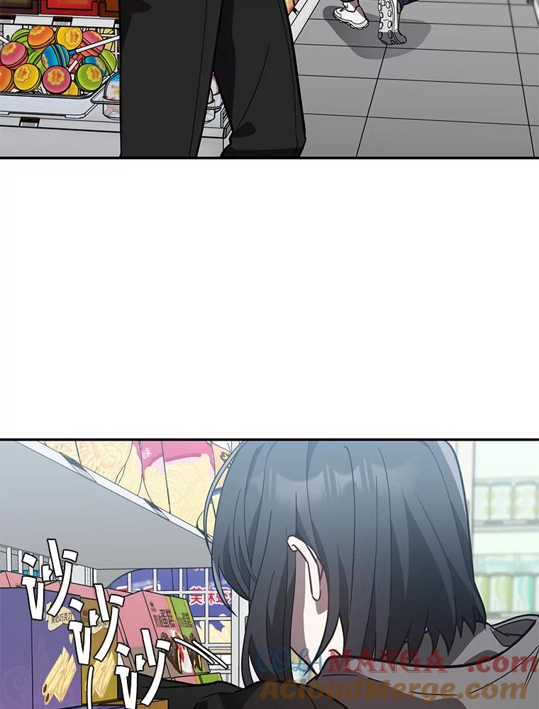 《追查到底》25.终于发现 第43页