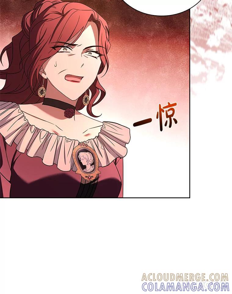 《快乐婆家》24.觐见 第81页