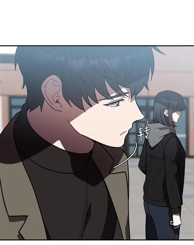 《追查到底》25.终于发现 第26页