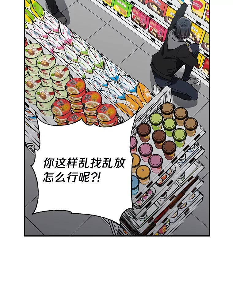 《追查到底》25.终于发现 第48页