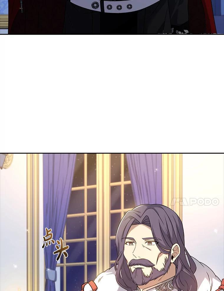 《快乐婆家》24.觐见 第11页