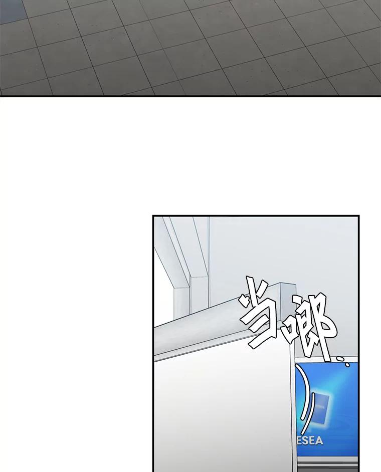 《追查到底》25.终于发现 第36页
