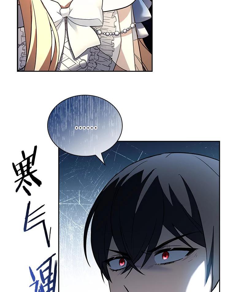 《快乐婆家》24.觐见 第131页