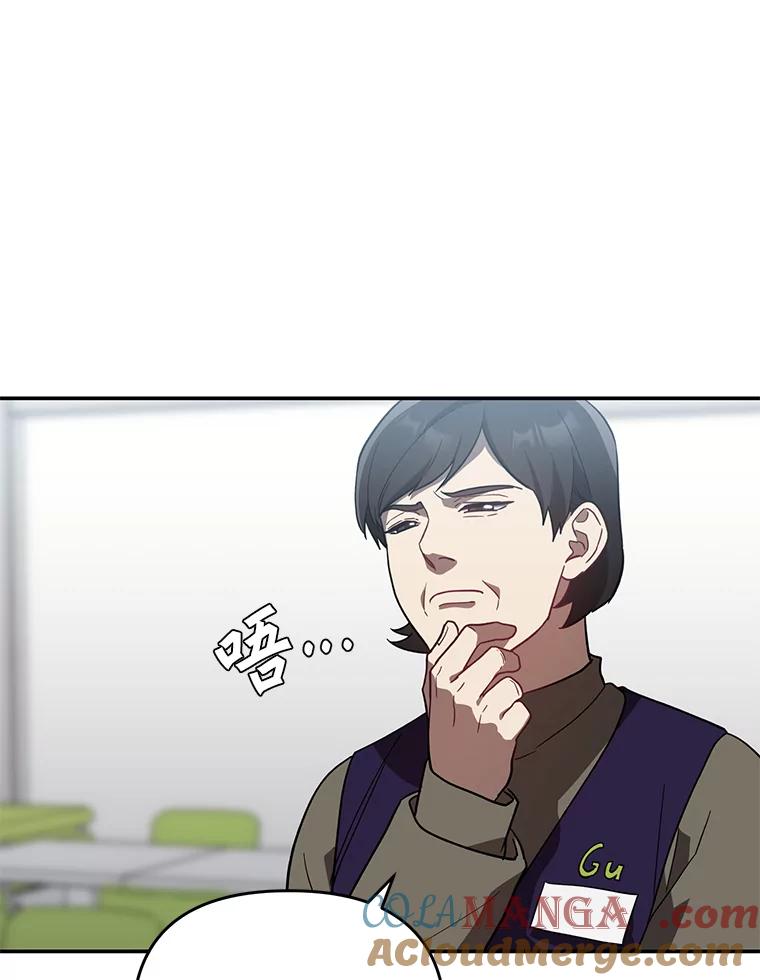 《追查到底》25.终于发现 第58页