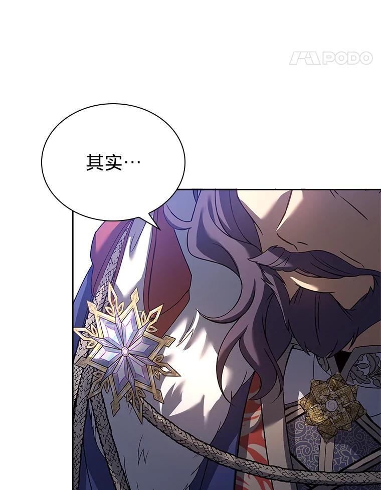 《快乐婆家》24.觐见 第35页