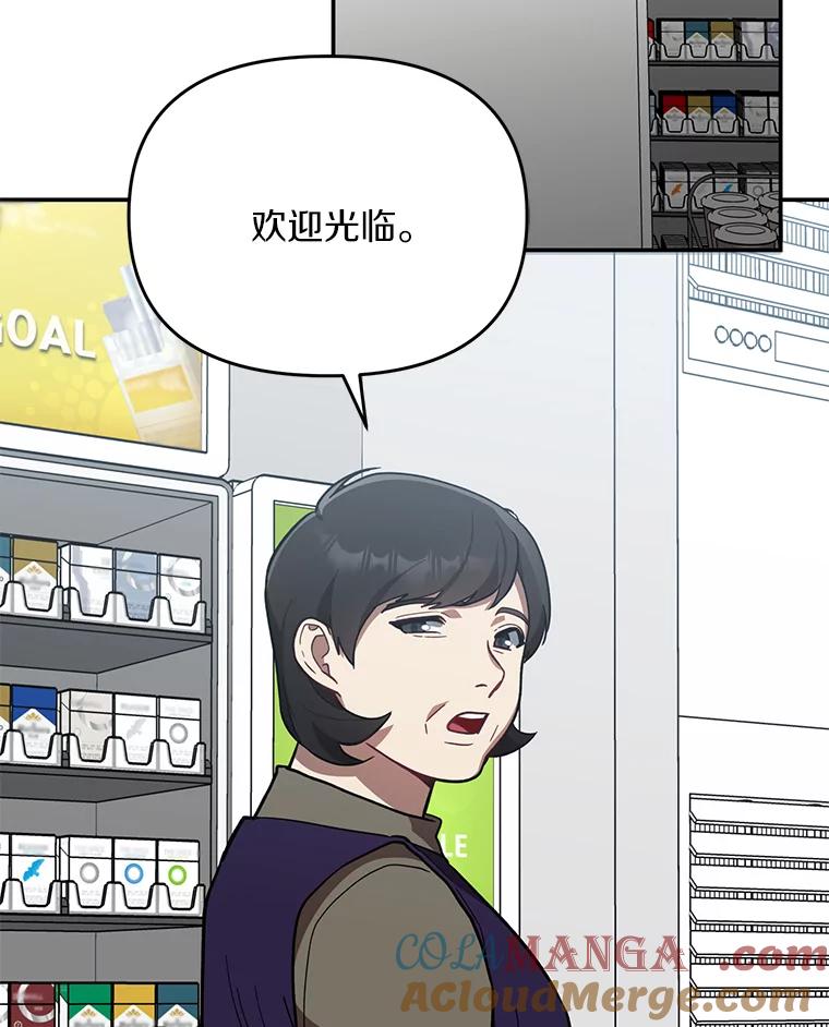 《追查到底》25.终于发现 第37页