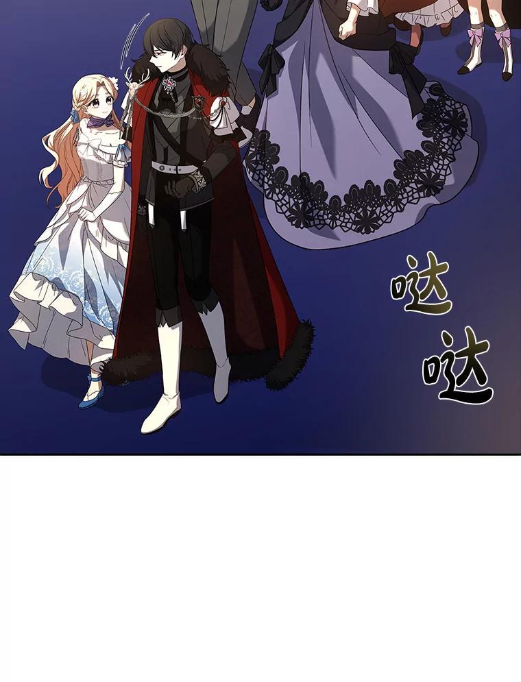 《快乐婆家》25.失去理智 第32页