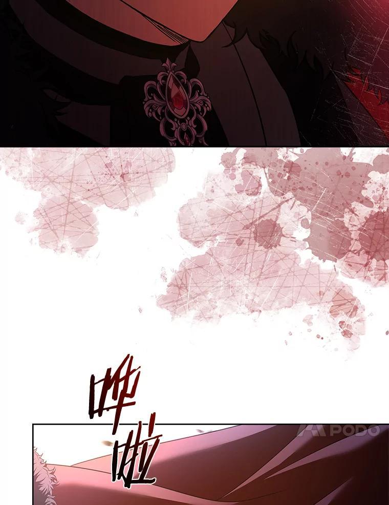 《快乐婆家》25.失去理智 第10页