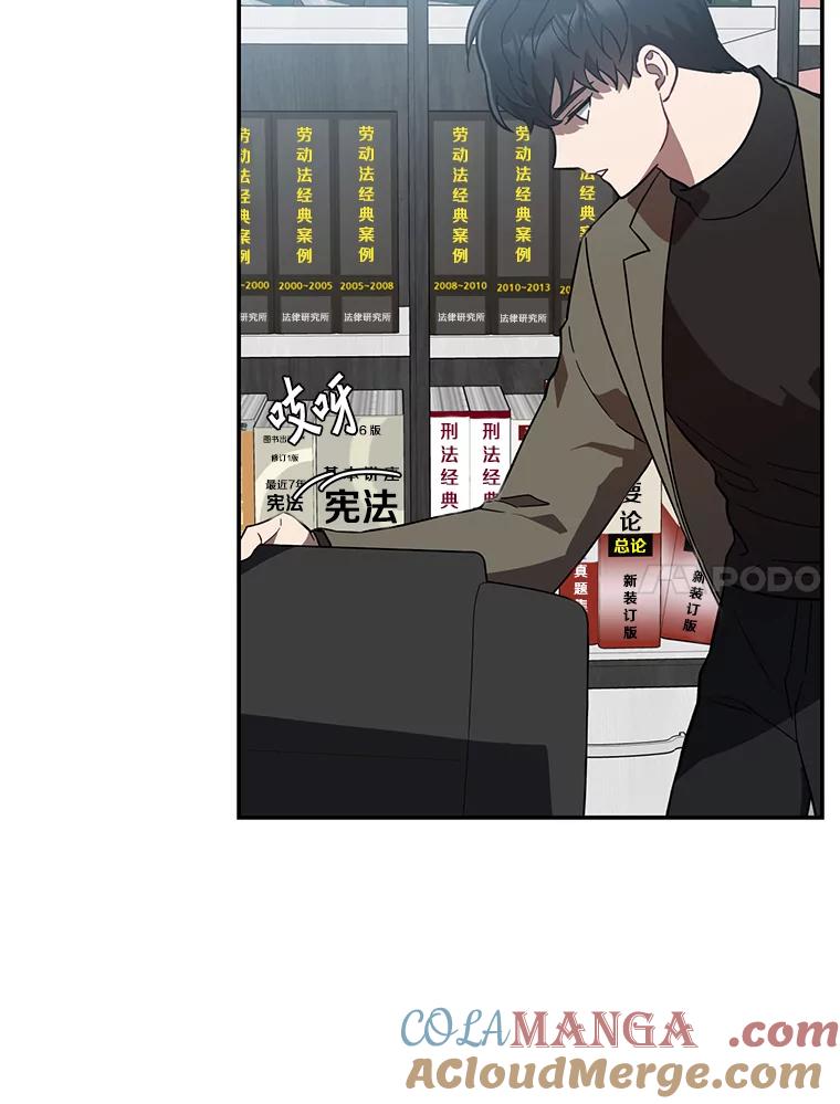 《追查到底》26.隐藏文件 第25页