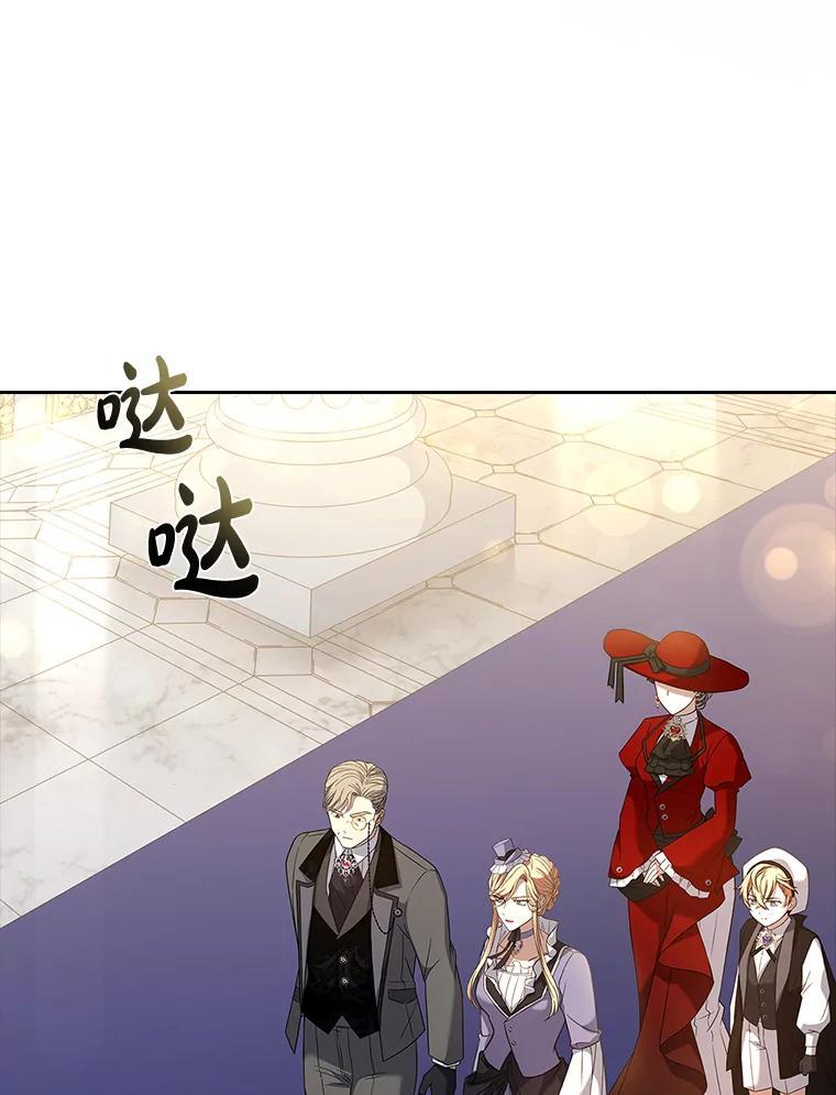 《快乐婆家》25.失去理智 第31页