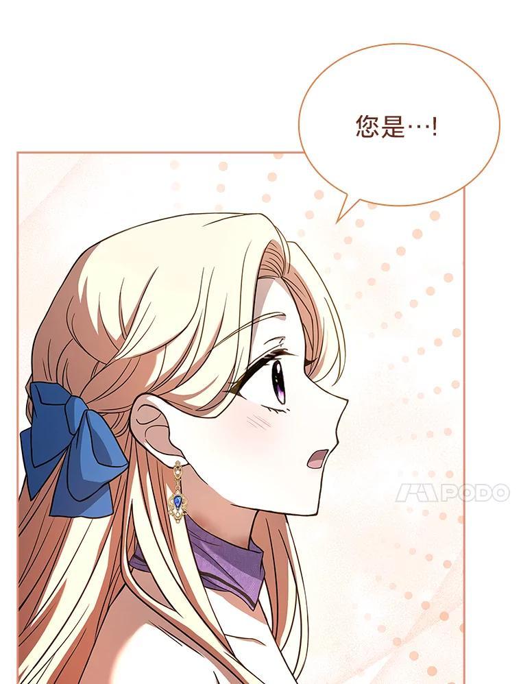 《快乐婆家》25.失去理智 第46页