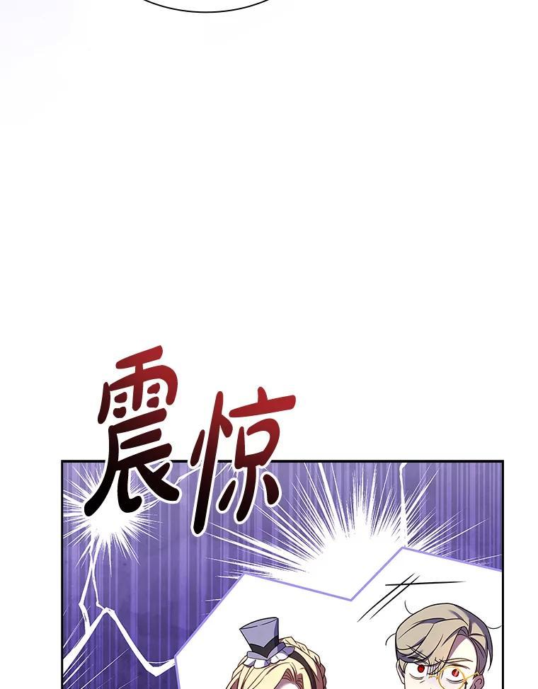《快乐婆家》25.失去理智 第82页