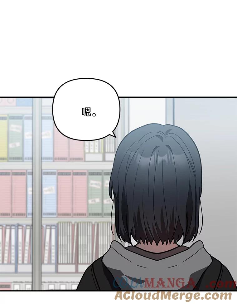 《追查到底》26.隐藏文件 第31页