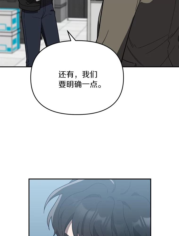 《追查到底》26.隐藏文件 第18页