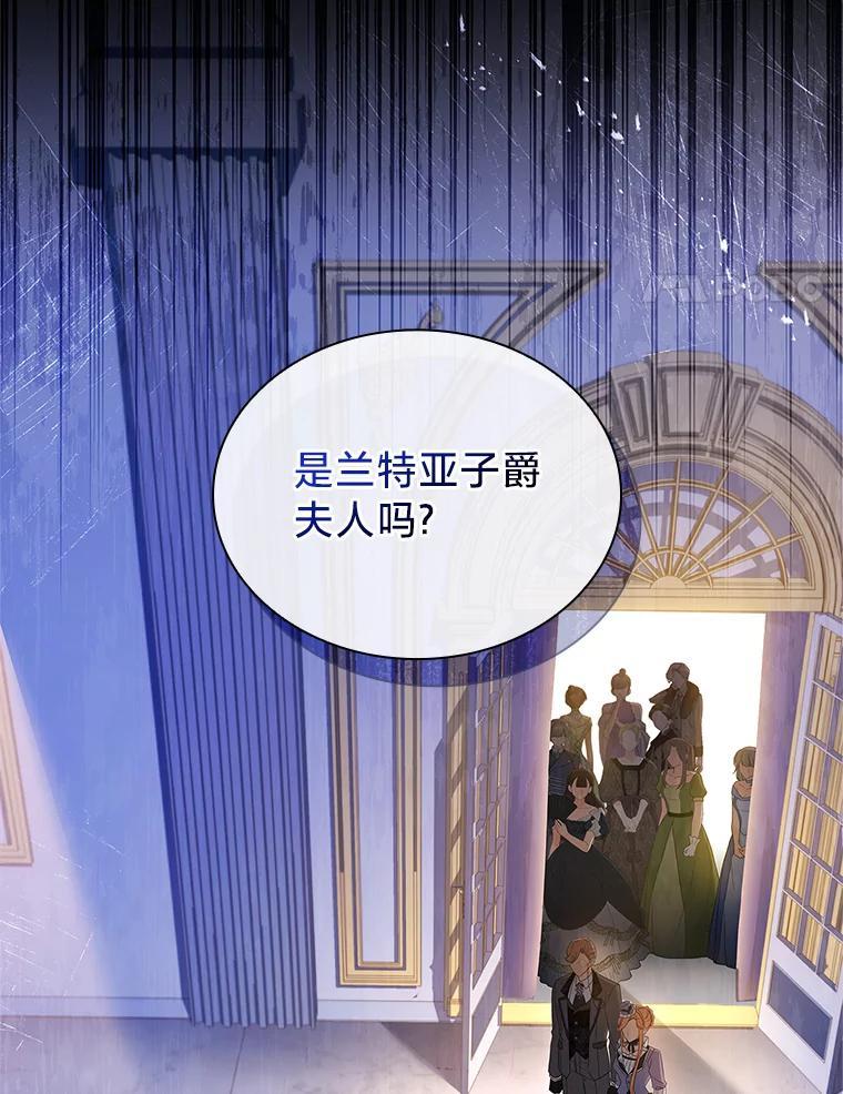 《快乐婆家》25.失去理智 第4页