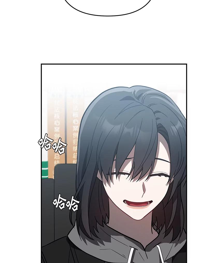 《追查到底》26.隐藏文件 第62页