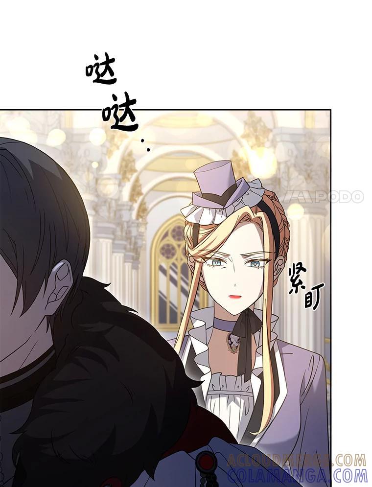 《快乐婆家》25.失去理智 第33页