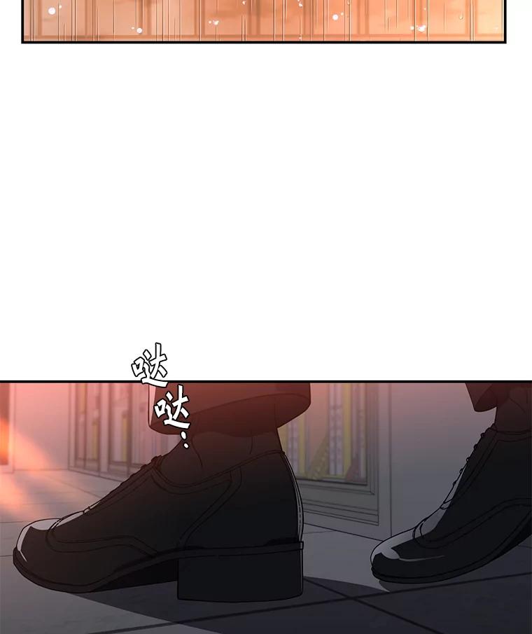 《追查到底》26.隐藏文件 第6页