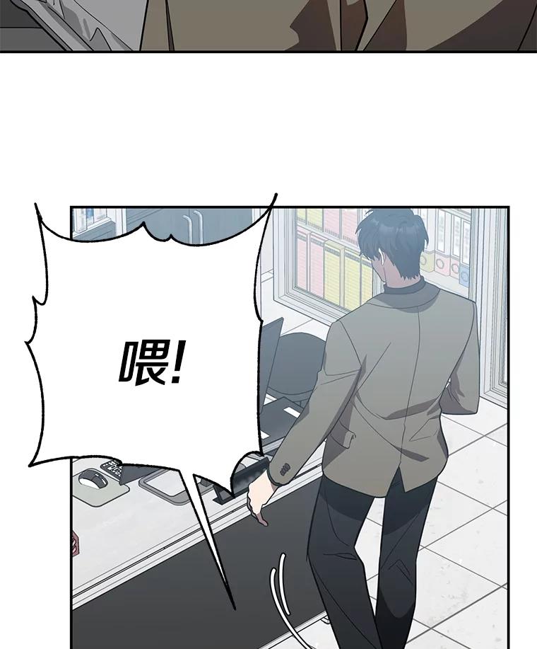 《追查到底》26.隐藏文件 第38页
