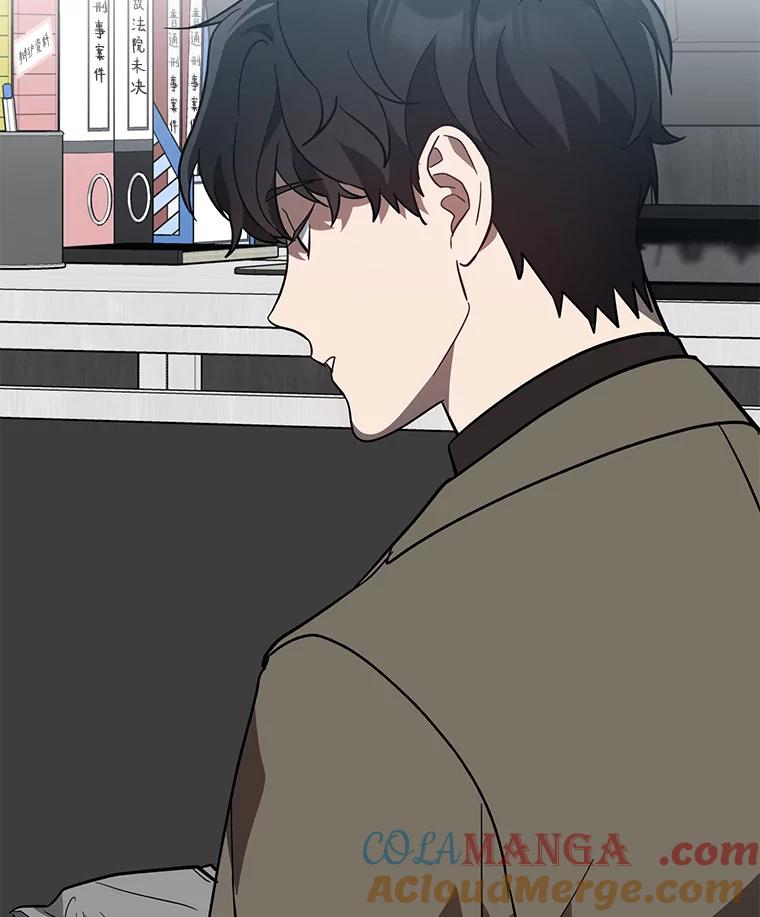 《追查到底》26.隐藏文件 第37页