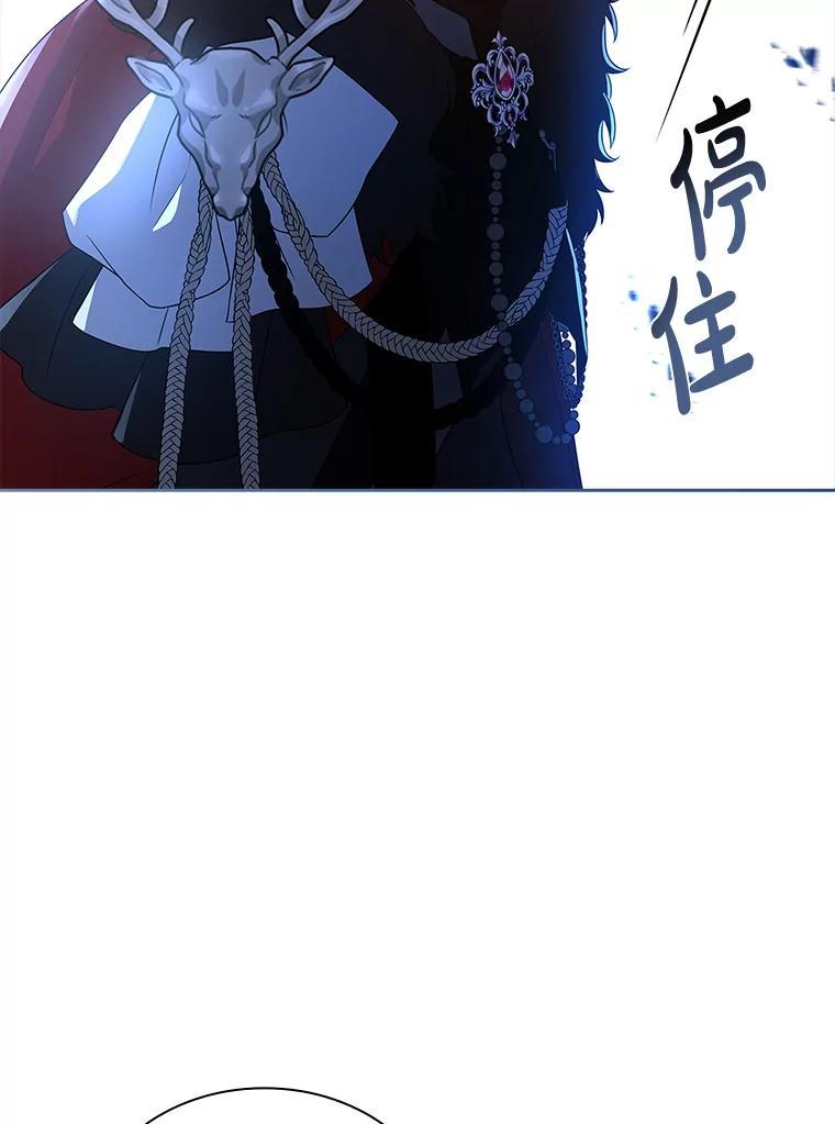 《快乐婆家》25.失去理智 第15页