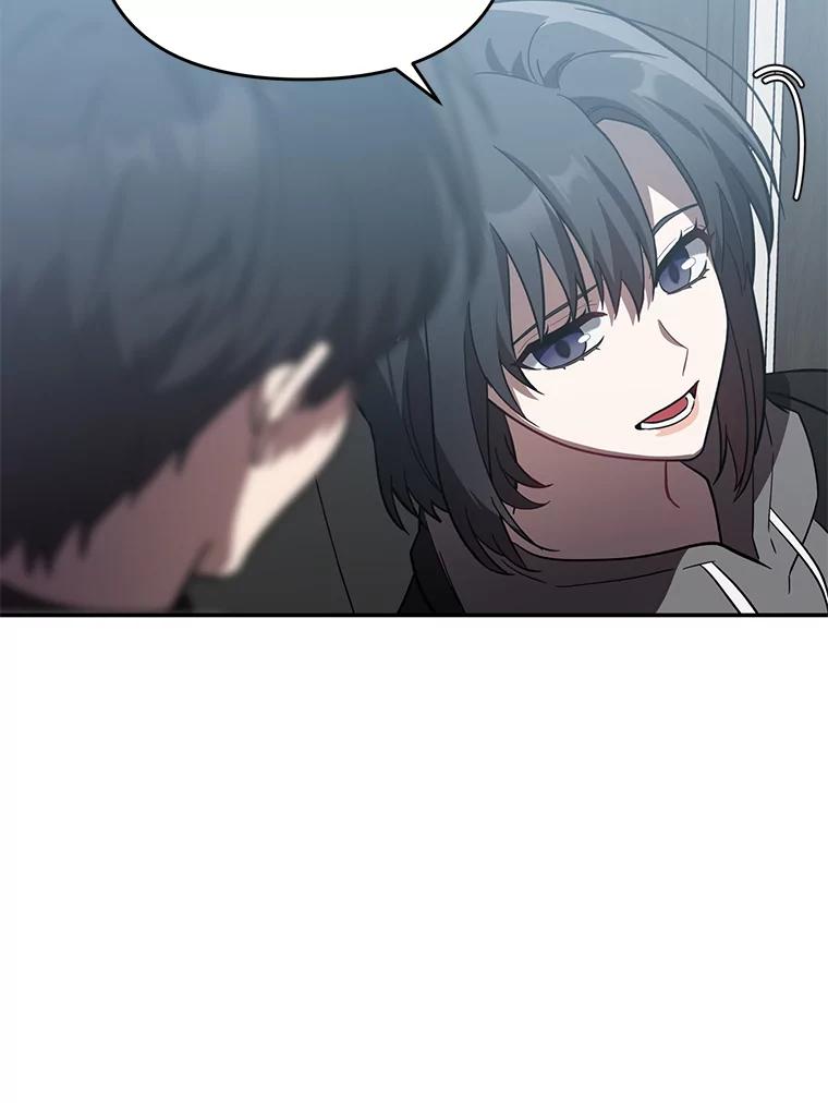 《追查到底》26.隐藏文件 第60页