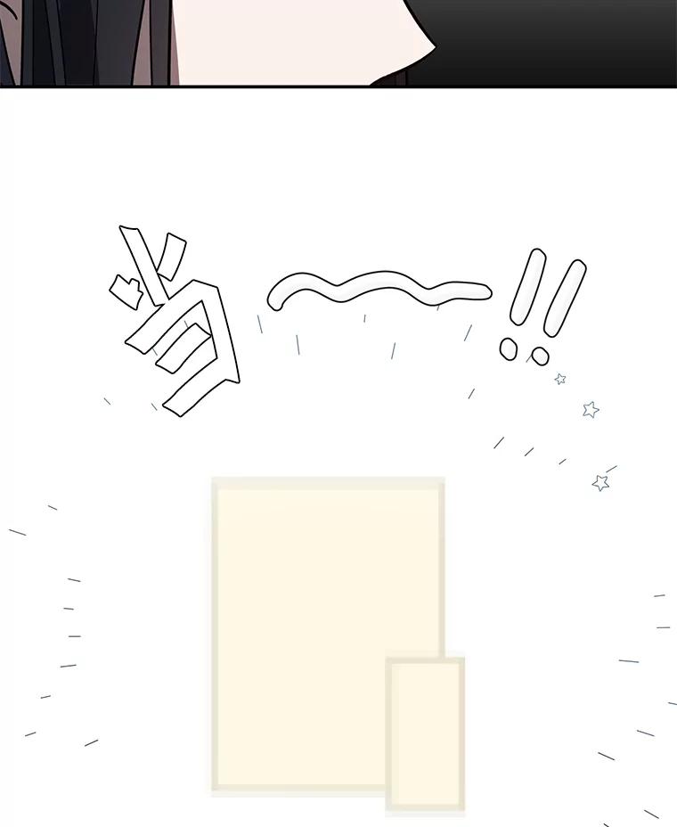 《追查到底》26.隐藏文件 第78页