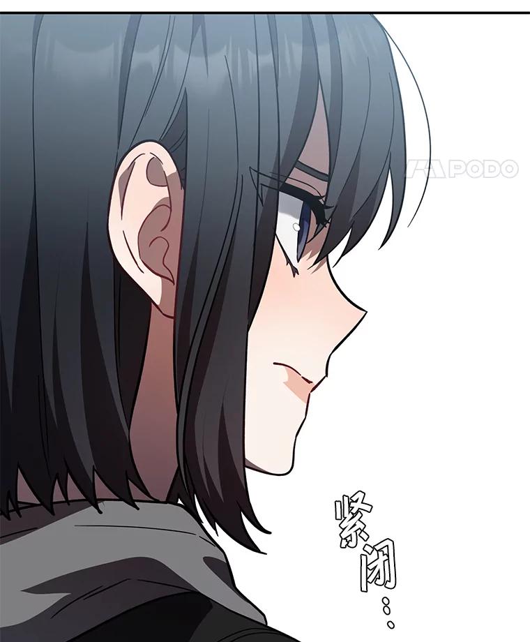 《追查到底》26.隐藏文件 第66页