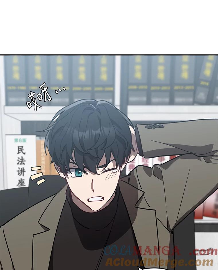 《追查到底》26.隐藏文件 第82页