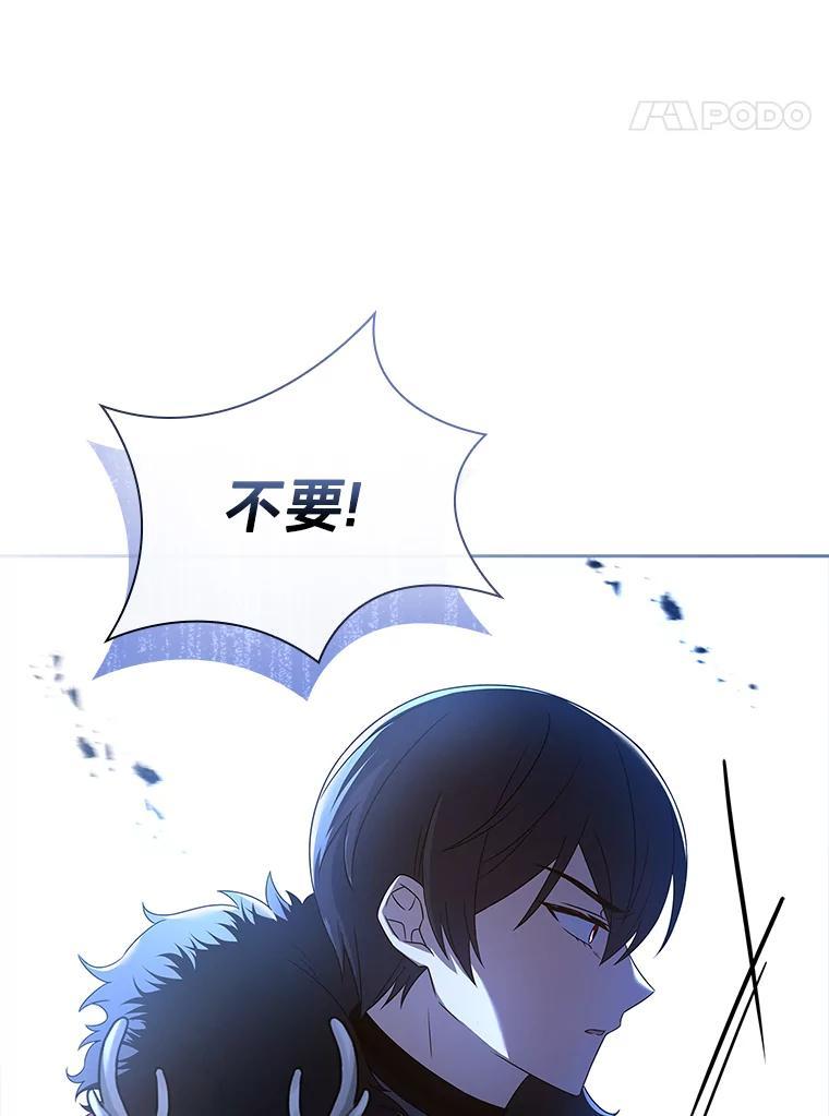 《快乐婆家》25.失去理智 第14页