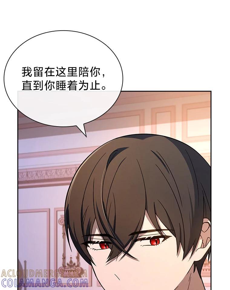《快乐婆家》25.失去理智 第109页