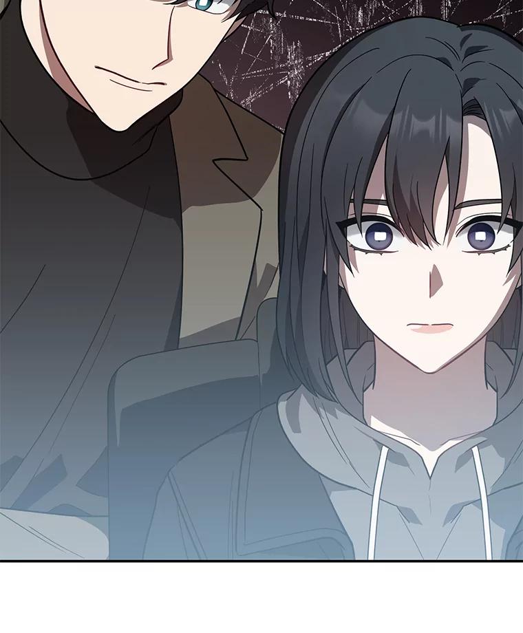 《追查到底》26.隐藏文件 第71页