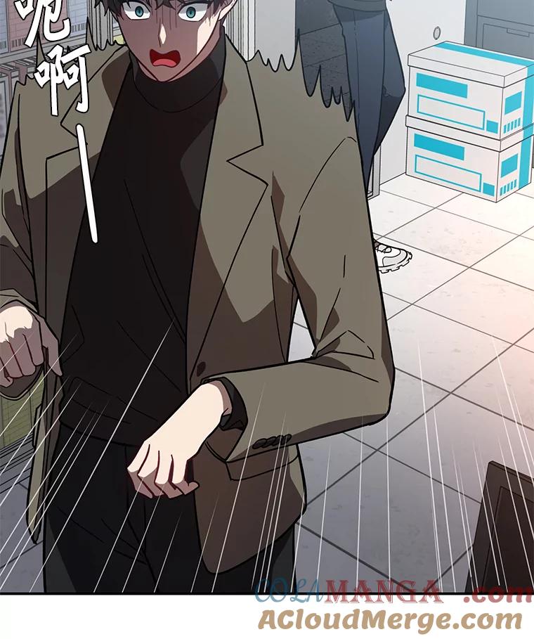 《追查到底》26.隐藏文件 第10页