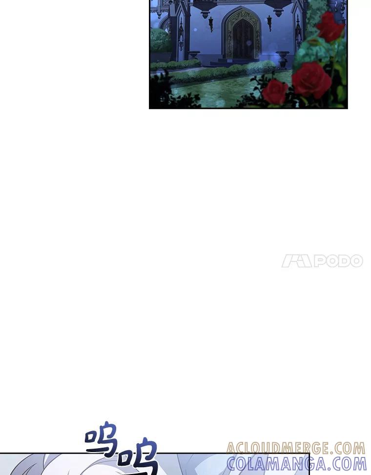 《快乐婆家》25.失去理智 第77页