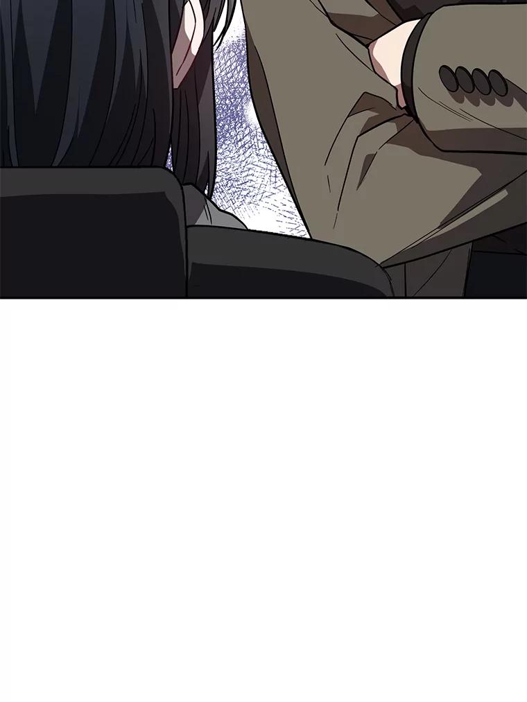 《追查到底》26.隐藏文件 第65页
